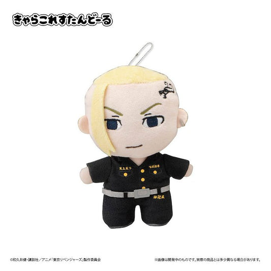 東京リベンジャーズ きゃらこれすたんどーる 龍宮寺堅 公仔 doll