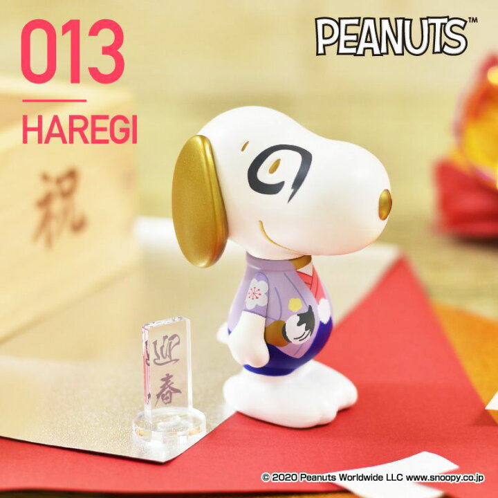スヌーピー VARIARTS No.013 晴れ着 フィギュアtoys