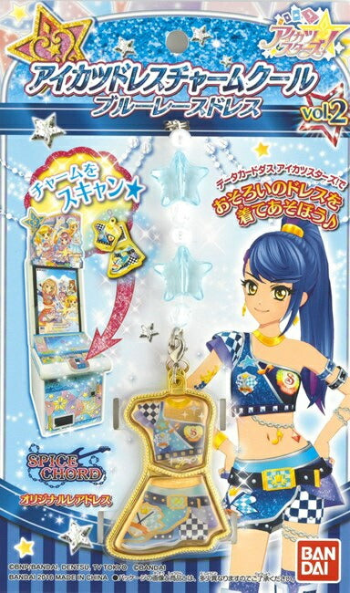 オリジナルドレスのかわいいチャーム☆