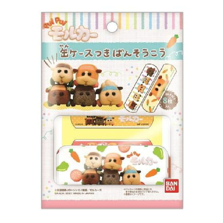 バンダイ　缶ケースつきばんそうこう　PUI PUI モルカー