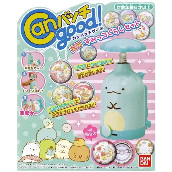 Canバッチgood！ NEWすみっコぐらしセット