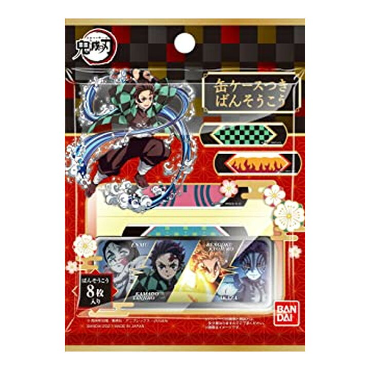 バンダイ 缶ケースつき ばんそうこう 鬼滅の刃 弐 tcs sticker