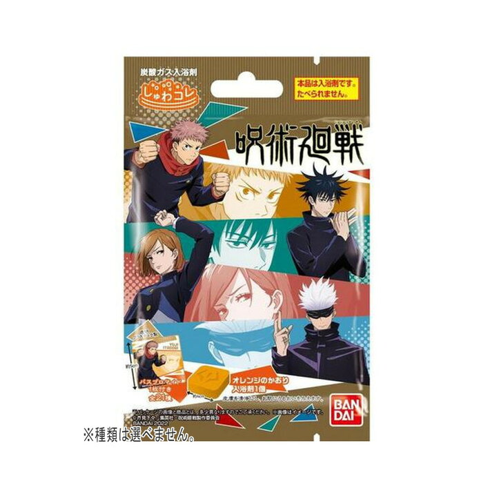 Bathing kit Vol.2 Bathing kit