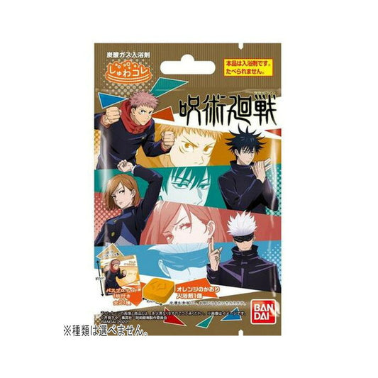 バンダイ しゅわコレ 呪術廻戦 Vol.2 入浴剤