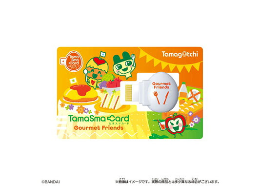 たまスマカード グルメフレンズ