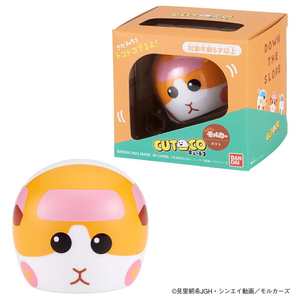CUTOCO　PUI PUI モルカー　ポテト