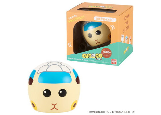 CUTOCO　PUI PUI モルカー　アビー toys toy
