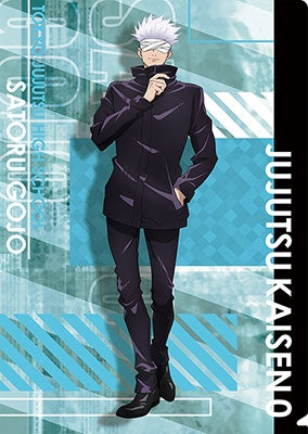 Theatrical version of The Art of War 0 クリアファイル/Gojo Satoru file