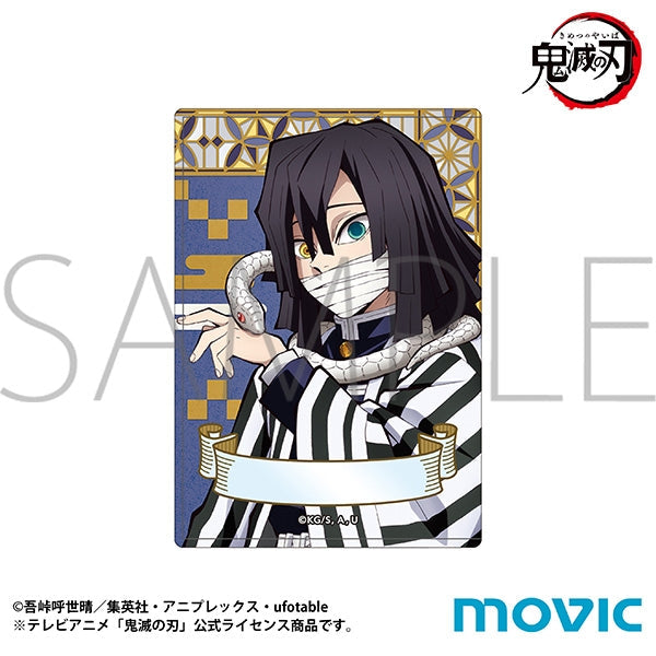 Demon Slayer Blade Hard Blade Iguro Kobanai