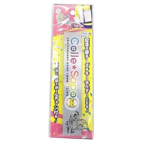 銀テープ用キーホルダーキット