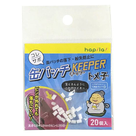 コレサポ　缶バッチ ＫＥＥＰＥＲ２０個入