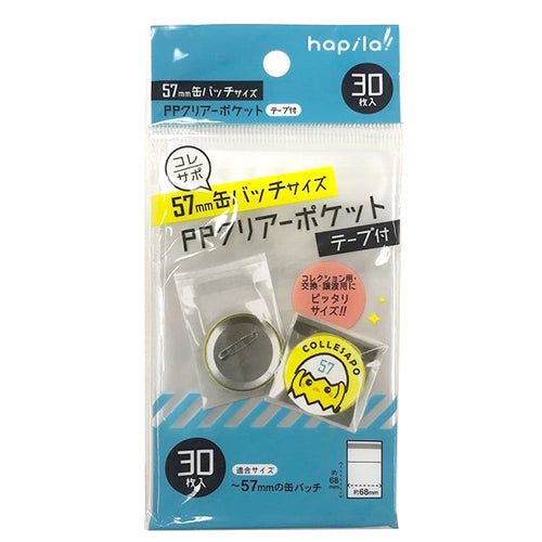 クリアーポケットテープ付３０枚缶バッチ用