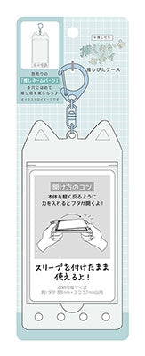 推しセカ・推しぴたケース(ねこ) ダスティミント keychain