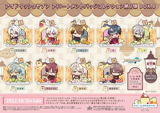 アイドリッシュセブン　アパートメントバッジコレクション第2弾 BOX.B 9個入りBOX as.