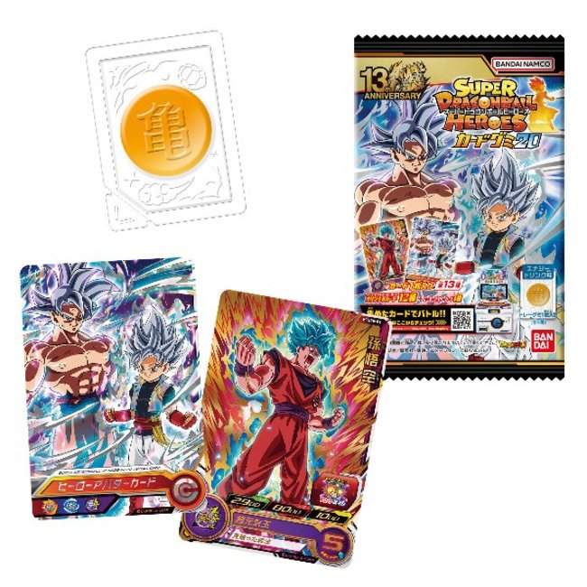 Dragonball candy toy スーパードラゴンボールヒーローズカードグミ20