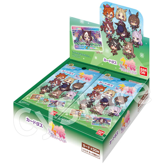 (BANDAI) Bandai