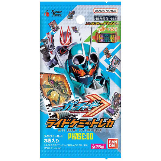 (BANDAI) 仮面ライダーガッチャード ライドケミートレカ PHASE:00