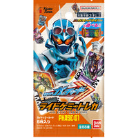 (BANDAI) 仮面ライダーガッチャードライドケミートレカPHASE:01 kamen rider