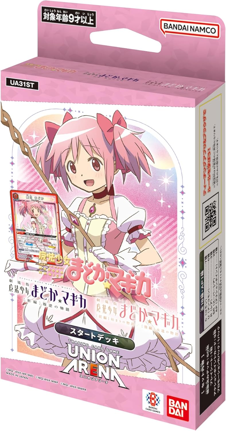 UNION ARENA 基本咭組 魔法少女小圓 [UA31ST]