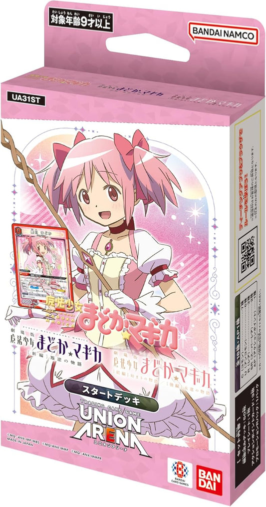 UNION ARENA 基本咭組 魔法少女小圓 [UA31ST]