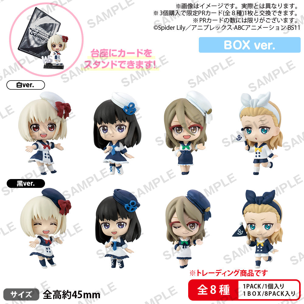 リコリス・リコイル BOX ver.