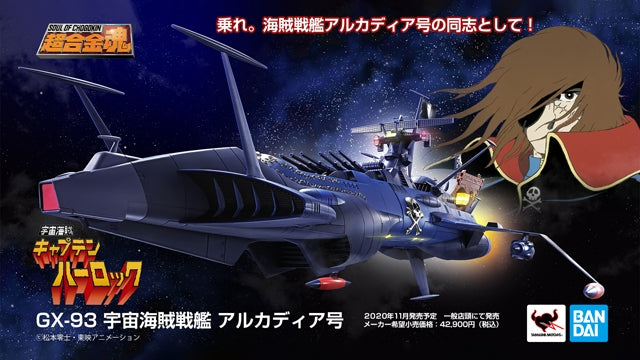 Chogoalloy Soul GX-93 Space Pirate Warship Aquarius