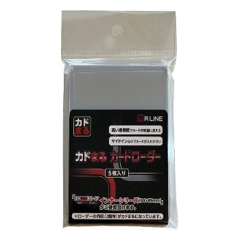 (R LINE) カドまるカードローダー sleeve