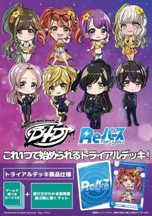 Reバース for you トライアルデッキ D4DJ Ver.Merm4id/燐舞曲 tcs