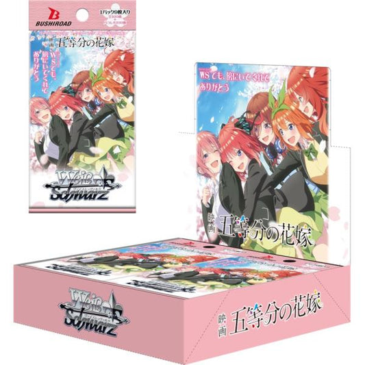 ヴァイスシュヴァルツブースターパック影视 "Five-quarter Hanayome" tcs