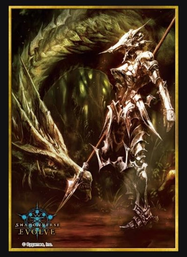 Shadowverse EVOLVE 公式スリーブ Vol.18 Shadowverse EVOLVE 『インペリアルドラグーン』