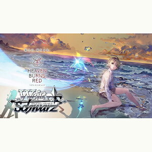 (Bushi-road) WS ブースターパック ヘブンバーンズレッド Vol.2