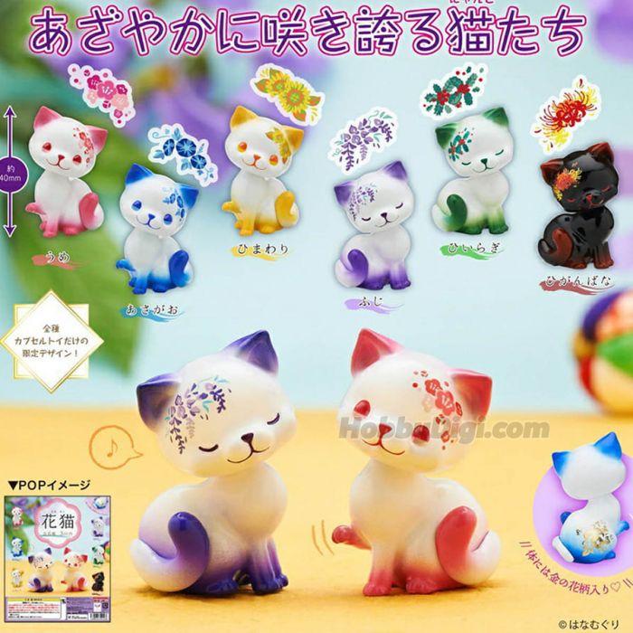 扭旦 #061 散件 花猫 はなむ