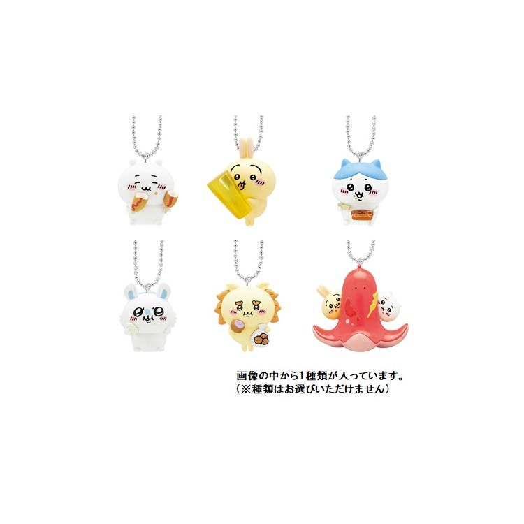 ちいかわ　たべもの いっぱい マスコット ２