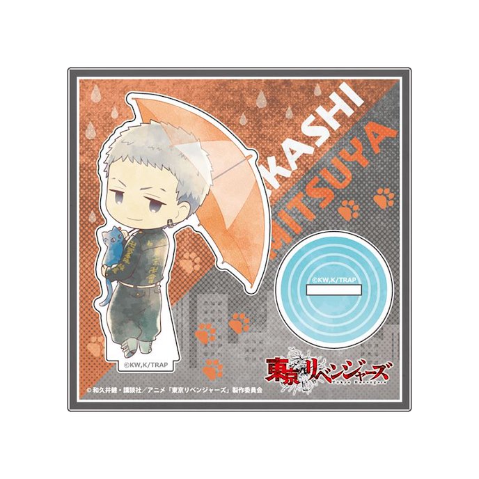Tokyo リベンジャーズumbrella umbrella santani Takashi