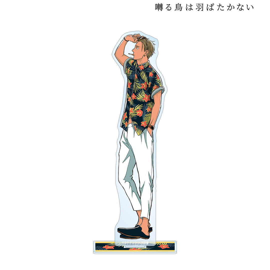 『囀る鳥は羽ばたかない』矢代 BIGアクリルスタンド acrylic stand