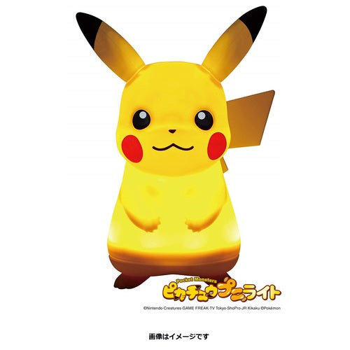 ピカチュウプニライpokemon