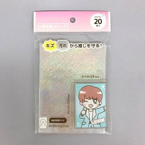Ｌ判写真スリーブ２０枚　ホログラム sleeves