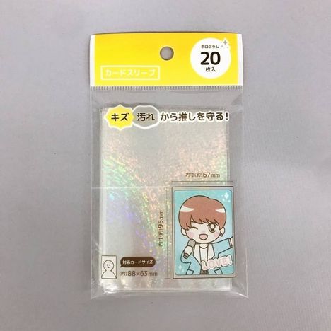 カードスリーブ２０Ｐホログラム sleeves