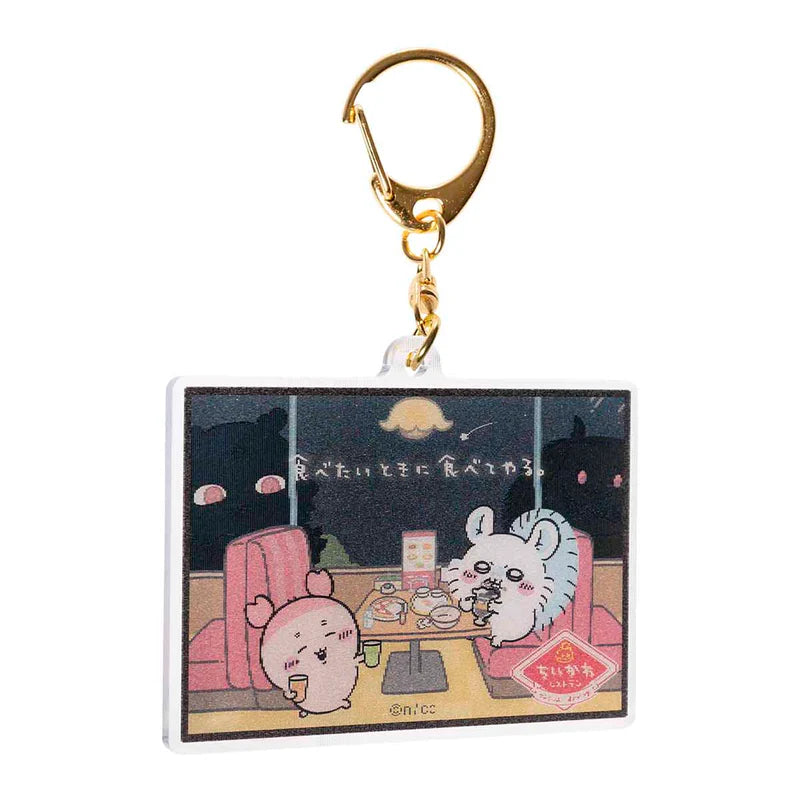 Chikawa Chikawa Restaurant Lenticular Keychain (I'll eat it when I want to.)kc.