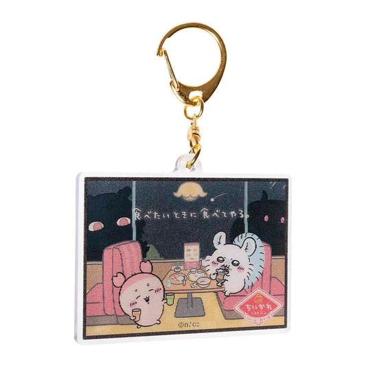 Chikawa Chikawa Restaurant Lenticular Keychain (I'll eat it when I want to.)kc.
