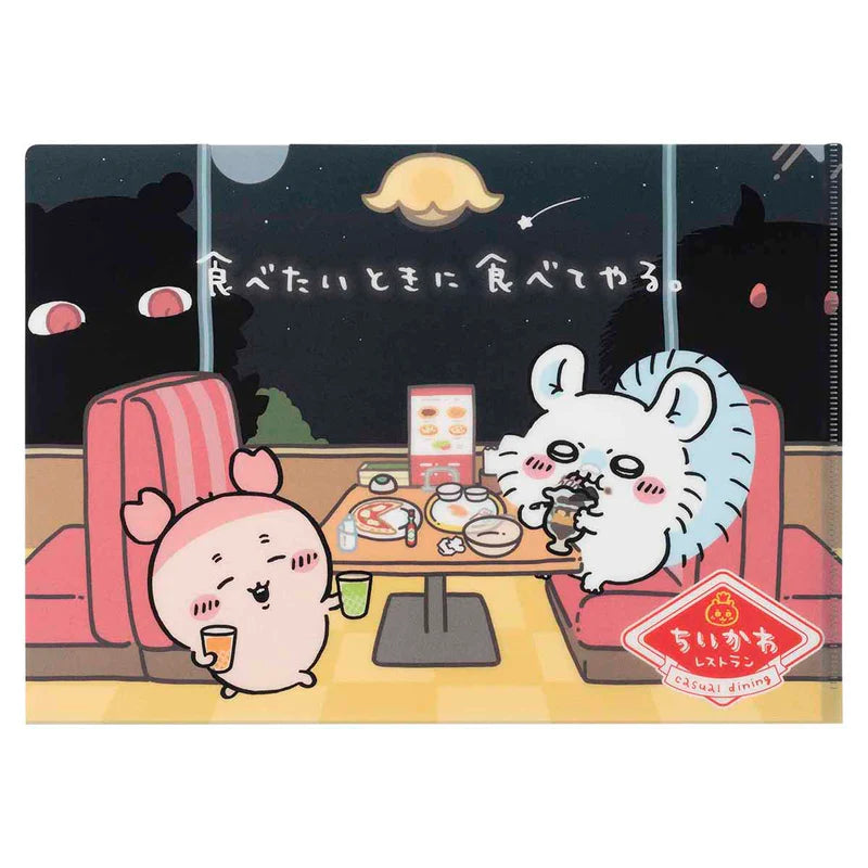 Chikawa Chikawa Restaurant Clear File (I'll eat it when I want to.)