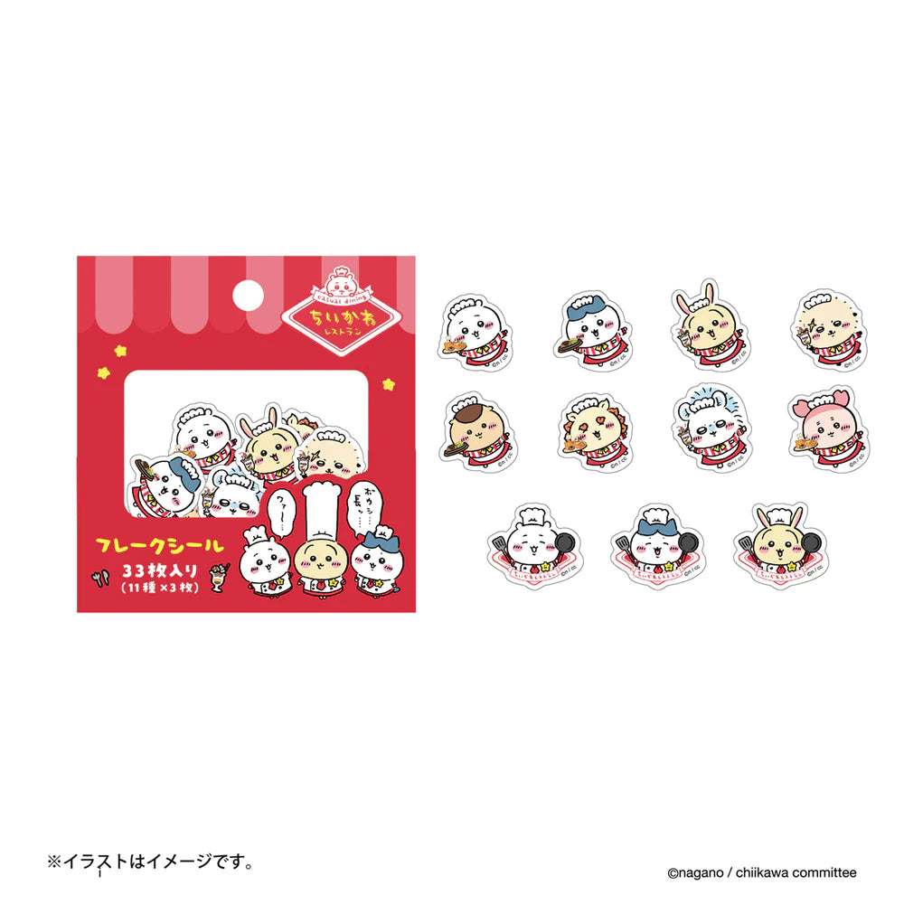 Chikawa Chikawa Restaurant Flake Stickers (33 pieces) sticker