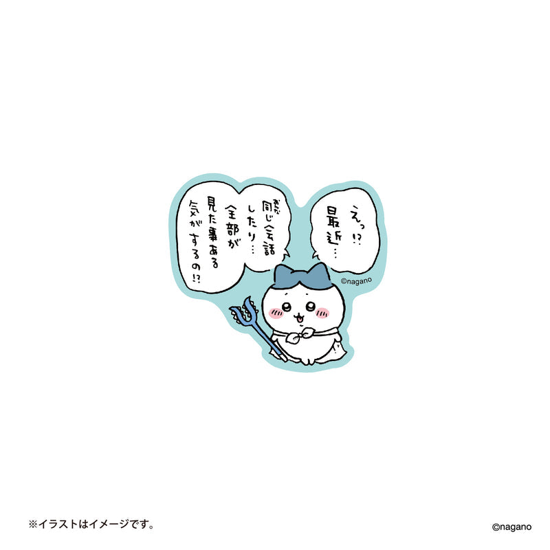 ナガノマーケット 楽しい毎日のスマホに貼れるサイズのステッカー（ループ）sticker