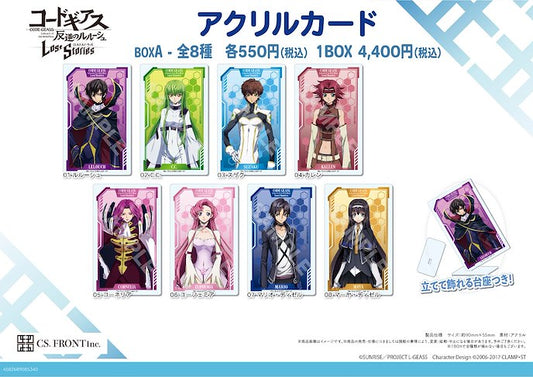 コードギアス 反逆のルルーシュ ロストストーリーズ アクリルカード 01 BOXA 8個入りBOX acrylic card