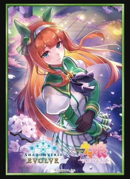 Shadowverse EVOLVE 公式スリーブ Vol.26 Shadowverse EVOLVE 『サイレンススズカ』 [ブシロード]