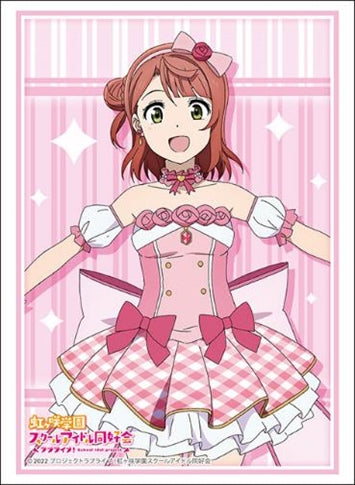 ブシロードスリーブコレクションハイグレードVol.3682 ラブライブ! Nijigasaki Gakuen School Club "Uehara Yume" Clothes Vol.2ver.