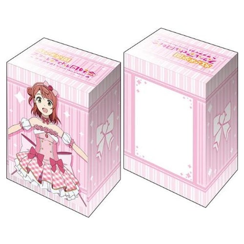 ブシロードデッキホルダーコレクションV3 Vol.488 ラブライブ! Nijigasaki Gakuen School Club "Uehara Yume" Clothes Vol.2ver.