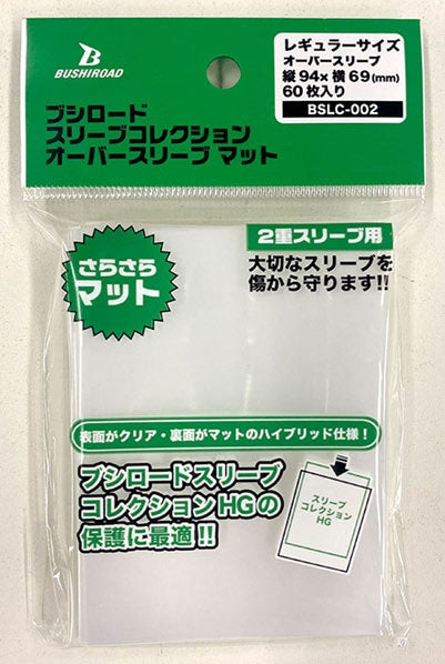 (Bushi-road) BSLC-002 ﾌﾞｼﾛｰﾄﾞｽﾘｰﾌﾞｺﾚｸｼｮﾝ ｵｰﾊﾞｰｽﾘｰﾌﾞﾏｯﾄ tcs tcb