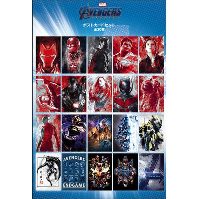 アベンジャーズ/エンドゲームポストカードBOX(アベンジャーズ4VER)