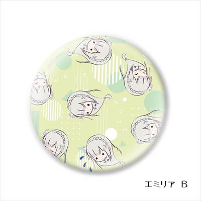 Re:ゼロから始める異世界生活　ホロ缶 バッジ エミリアB